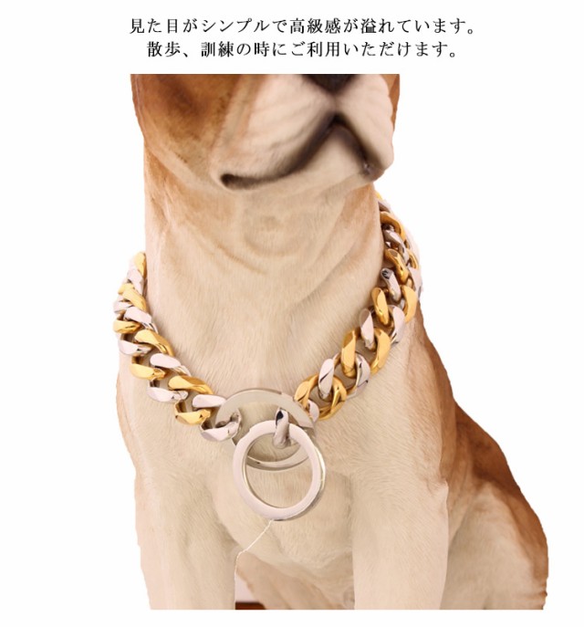 ワンちゃん用 チョーカー 大型犬用 ステンレス チョーカー トレーニングチョーク チェーンの首輪 大型犬 中型犬 小型犬 カッコいい首輪 の通販はau  PAY マーケット キツキ小屋 au PAY マーケット－通販サイト