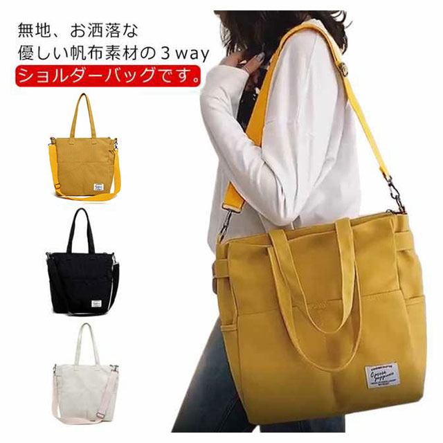 リュウ メンズ 大きめ 帆布 2way ショルダーバッグ 通勤バッグ a4