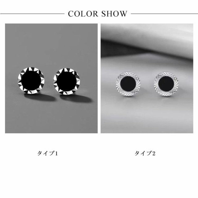 ピアス メンズ 両耳 2個セット シルバーピアス シルバー925 丸