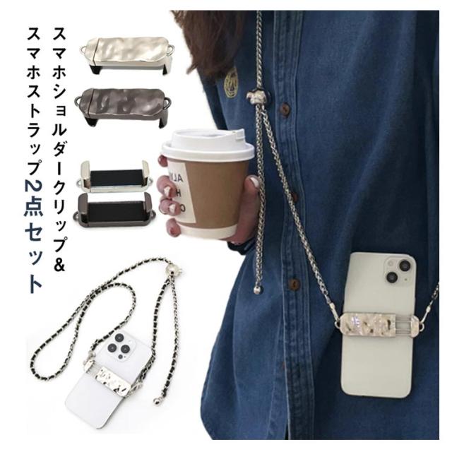 10th Anniversary ショルダーストラップ スマホグリップ Amazon.co.jp: Nissy 10th Anniversary スマホショルダー