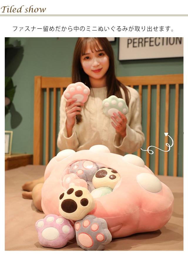 肉球 ぬいぐるみ もちもち 猫 ネコ ねこ 足 ぬいぐるみ 肉球