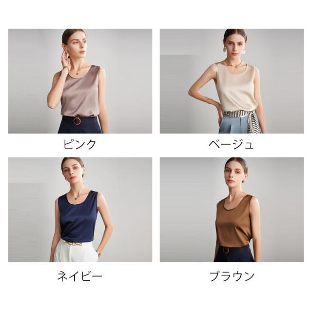 シルク タンクトップ レディース 絹 ノースリーブ トップス