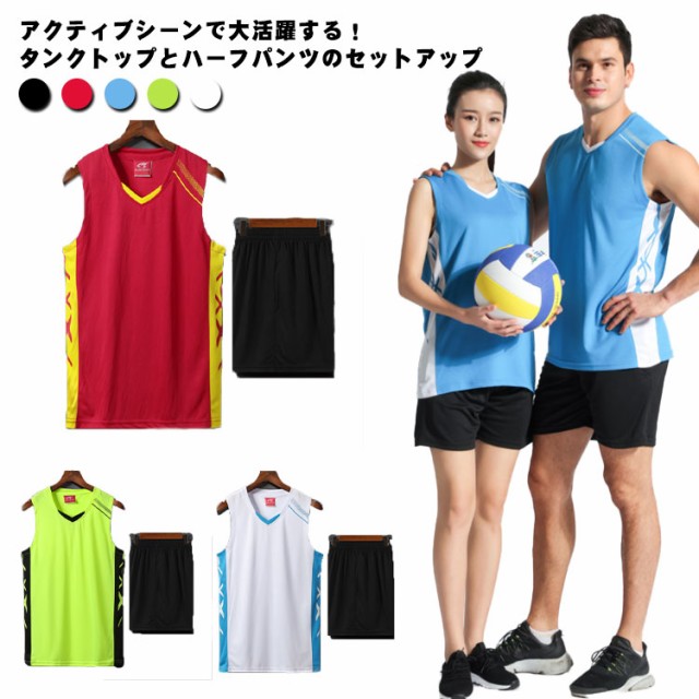 HUF リバーシブル タンクトップ ハーフパンツ セットアップ