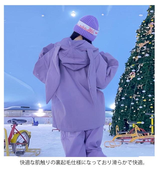 レディース 保温 防寒 兎耳 スキーウェア ジャケット＆パンツ