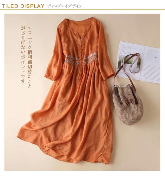 刺繍入り エスニック風 ロングワンピース★可愛い おしゃれ 夏服 楽天市場】ワンピース 夏 刺繍ワンピース エスニック柄 マキシ丈
