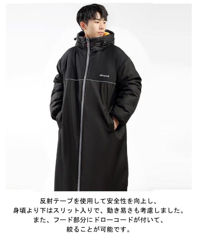 中綿 サッカー 足元までバッチリ防寒！ 裏ボア 裏ボア 暖かい アウター