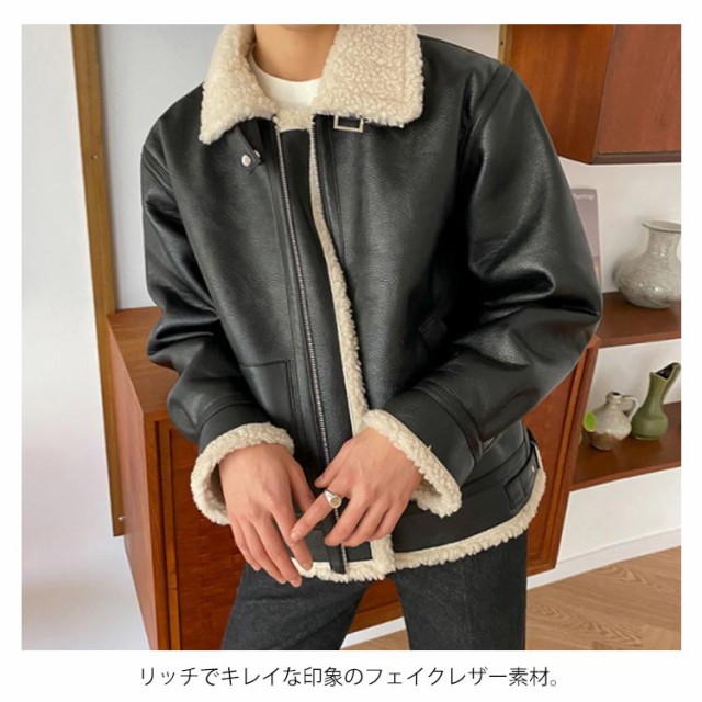 レザージャケット ムートン メンズ ライダースジャケット ボア