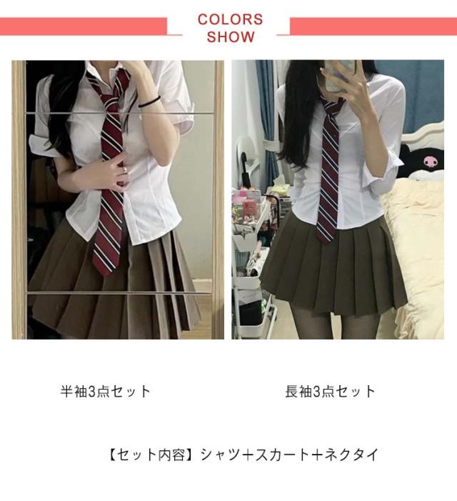 韓国 制服 可愛い セットアップ シャツ＋スカート＋ネクタイ