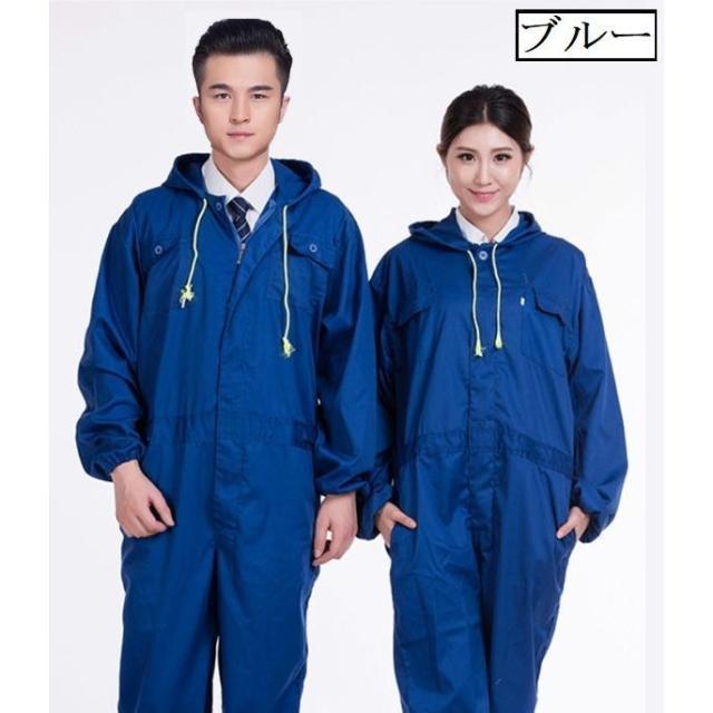 作業着 作業服 つなぎ トップス オールインワン ユニセックス