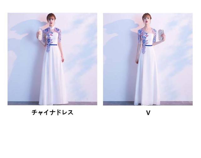 直営店限定 イブニングドレス パーティードレス 安い 可愛い 結婚式 披露宴 ロングドレス パーティー 刺繍 レース スタンドカラー 在庫有 Www Themarketleaders Co Il