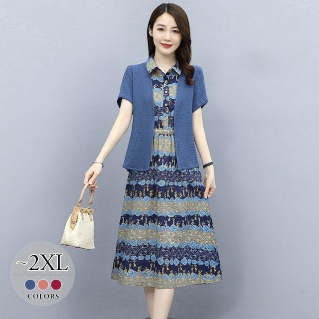 お洒落 セットアップ カーディガン ワンピース 襟付き ウエストリボン オフィスカジュアル 総柄プリント 個性的 ドライブ リゾート 絶対的存在へ 手放せない極上 Www Servblu Com