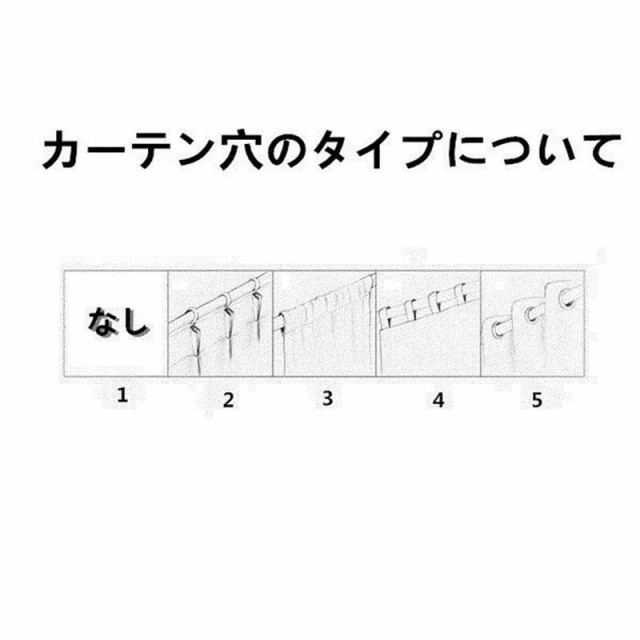 カーテン 遮光 80% １枚 北欧風 三角形 おしゃれ オーダーカーテン