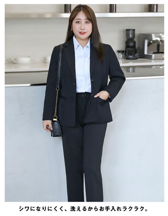 大きいサイズ♡エヌドット パンツスーツセットアップ ウォッシャブル ストレッチ 楽天市場】＼土日も即日出荷！／ 【一部予約販売】 【59%OFF