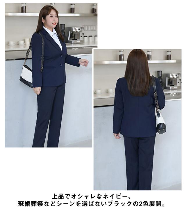 大きいサイズ♡エヌドット パンツスーツセットアップ ウォッシャブル ストレッチ 楽天市場】【5％OFFクーポン利用で12,730円】 【再入荷】 360