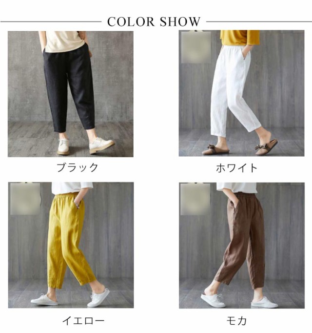サルエルパンツ リネンパンツ レディース 綿麻 リネン サルエル