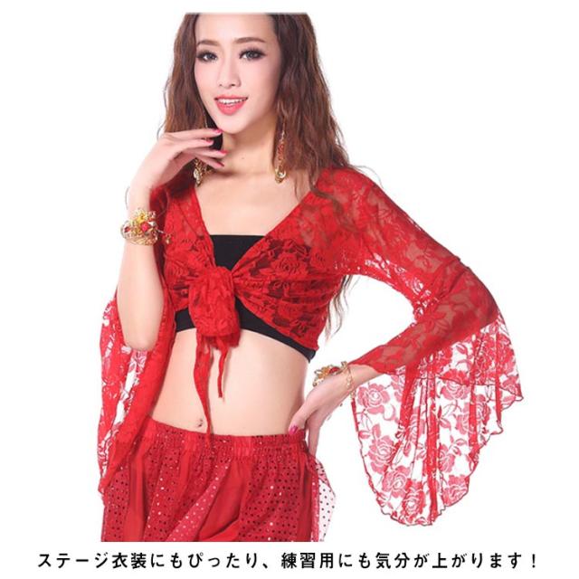 ベリーダンストップス チョリ ベリーダンス衣装 総レース ボレロ