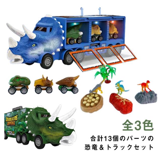 プルバックカーのおもちゃ 最高の恐竜トラック 6個 プルバックカー