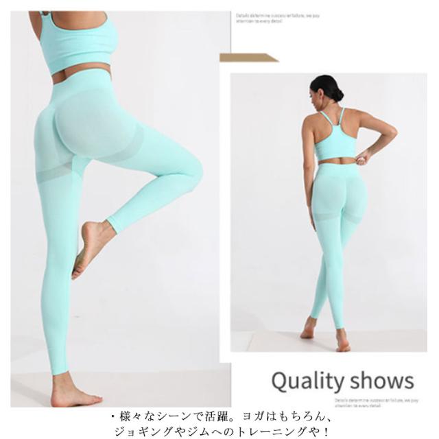 S-XL・13色! ヨガレギンス ヨガパンツ レディース ヨガウェア