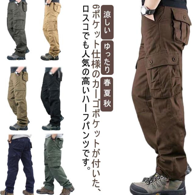 styling/ アウトポケットミリタリーパンツ styling/（スタイリング）の「アウトポケットミリタリーパンツ