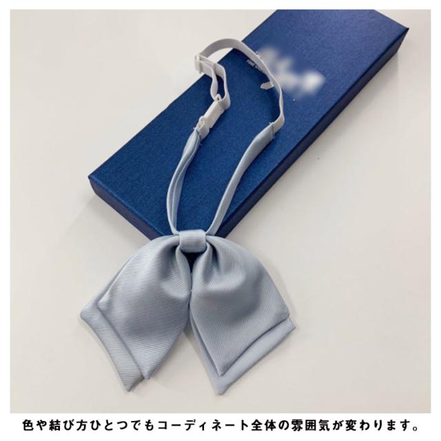 JKC 受賞リボンセット 楽天市場】制服 リボン【CONOMi スクール リボン ARCR-1030(全2