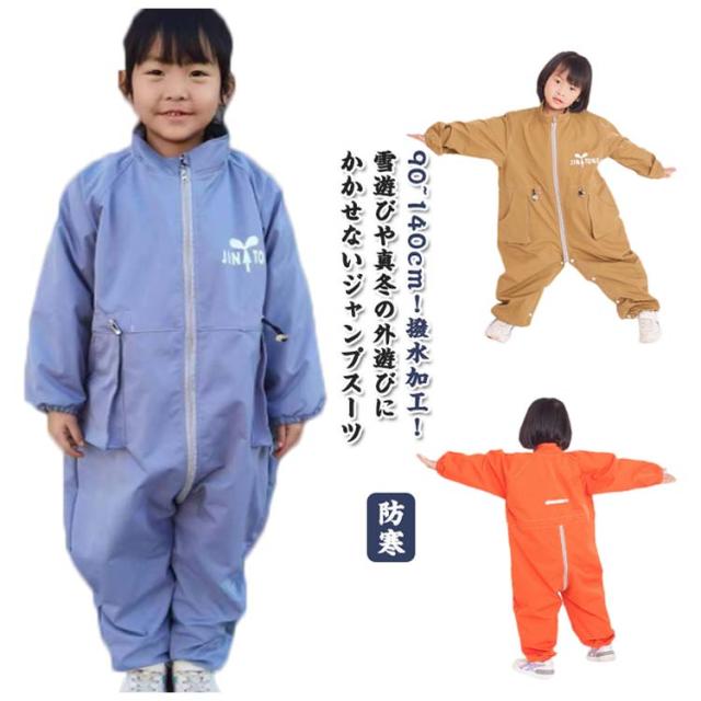 子供スキーセット　身長96〜110cm程度の女の子　お子様向け 子供スキーセット 身長96〜110cm程度の女の子 お子様向け 子供