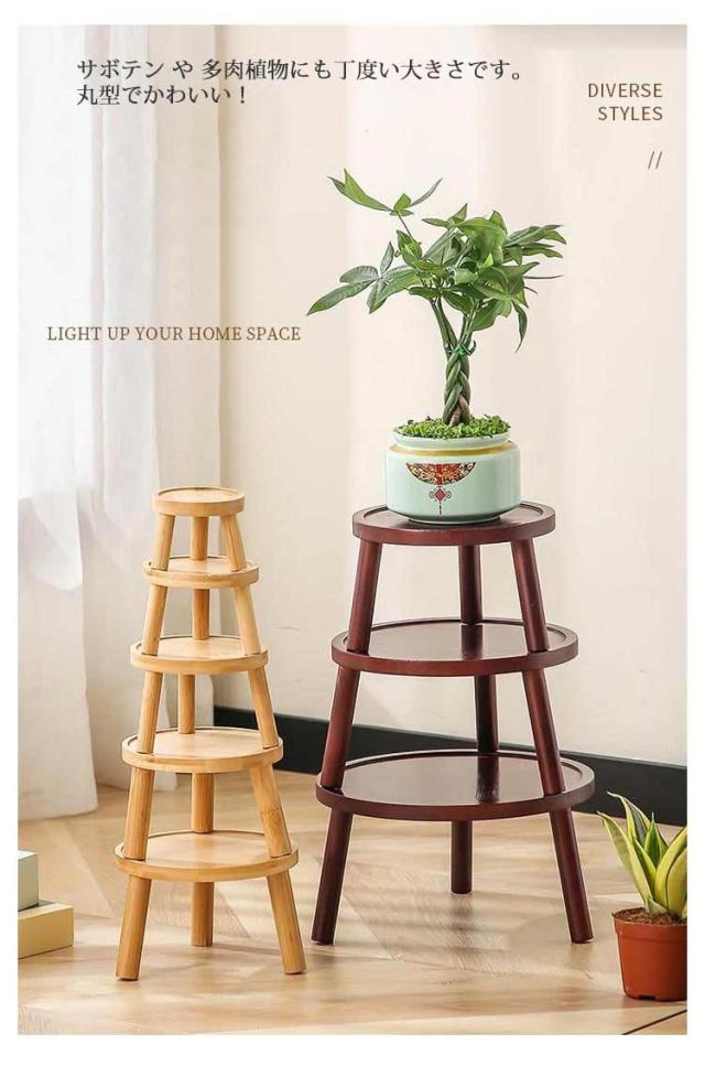 木製フラワースタンド　花台　幅35cm×高さ45cm(丸面取り)スツール　水槽台 楽天市場】スツール 木製 フラワースタンド 木製 花台 オシャレ 丸