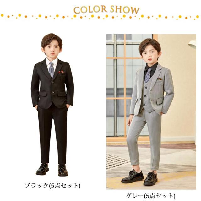 美品！スタイリッシュ男子用細身スーツ 150 & ブラックネクタイ 卒業式用スーツ｜男の子用のおしゃれな細身スーツ（小学生・キッズ用