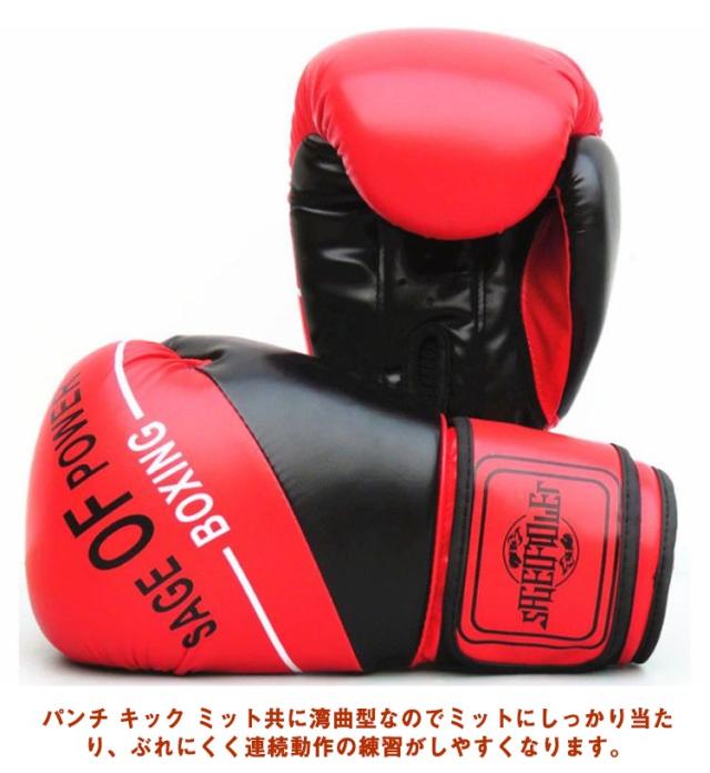 パンチング　キックミット　グローブ　ボクシング（大人子供） 61uJEAl6doL._UF350,350_QL50_.jpg