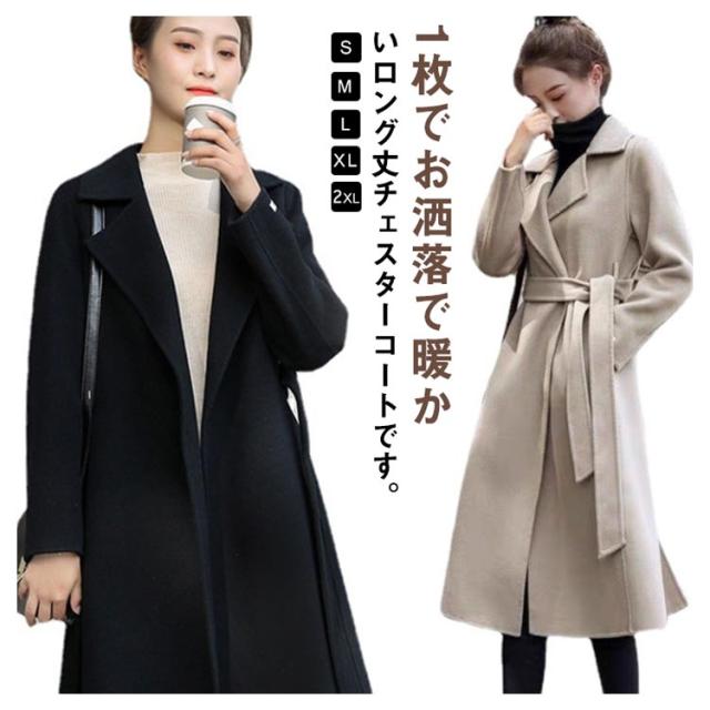 コート アウター レディース ロングコート チェスターコート