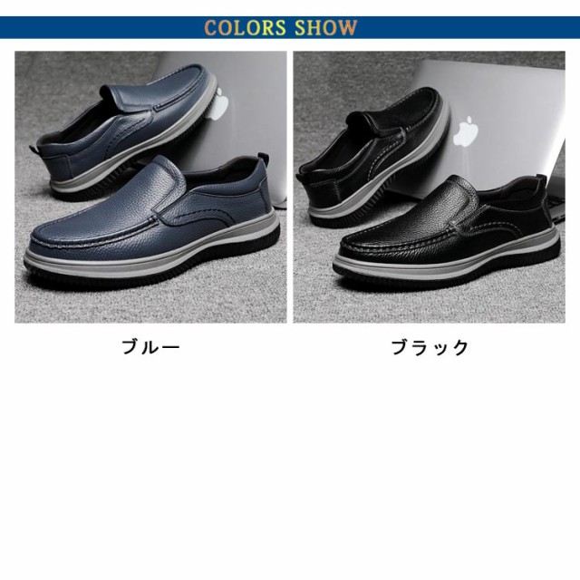 スニーカー レザースニーカー スリッポン メンズ ひもなし 合成 スニーカー レザースニーカー スリッポン メンズ ひもなし 合成