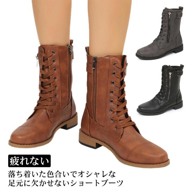 MABATAKI美雨  petal ショートブーツ　23cm ショートブーツ レディース ブーツ 編み上げブーツ ミドルブーツ