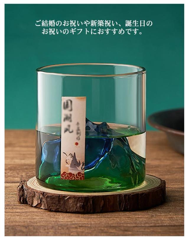全7色 グラス 底山 ロックグラス 2個セット 耐熱ガラス製 カップ 
