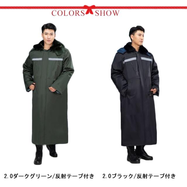 裏ボアコート ベンチコート メンズ レディース ロングコート モッズ