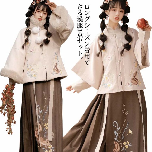 漢服 コスプレ 長袖トップス プリーツ ロングスカート