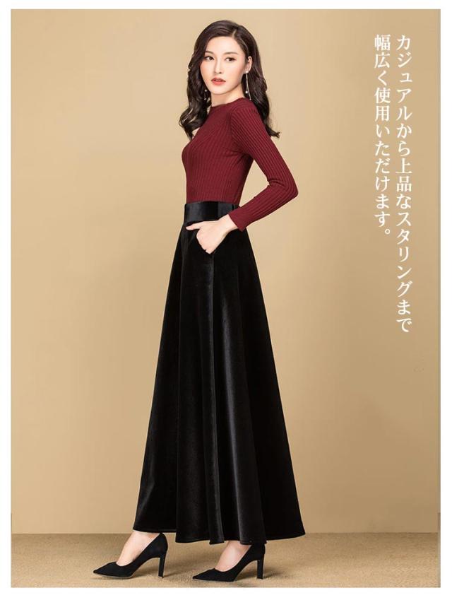 スカート ベロア フレアスカート ロング マキシ丈 レディース ロング  
