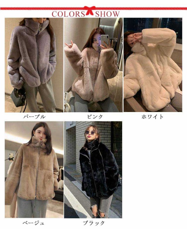 全5色 ファーコート レディース アウター 長袖 ファージャケット 全5色 ファーコート レディース アウター 長袖 ファージャケット