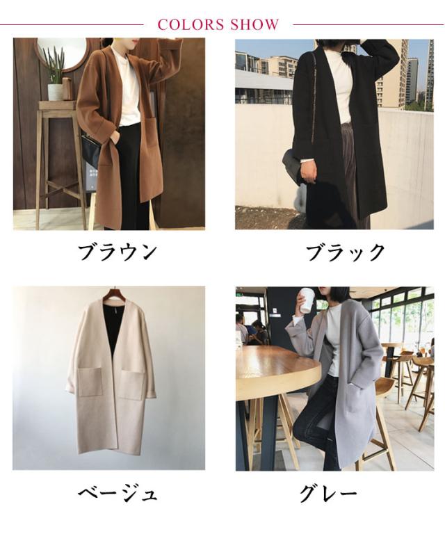 ニットカーディガン レディース ロングカーディガン セーターコーディガン ニットコート ノーカラー お洒落 ゆったり 厚手 ドロップショルダー 長袖 羽織り ニットカーディガン レディース ロングカーディガン セーター