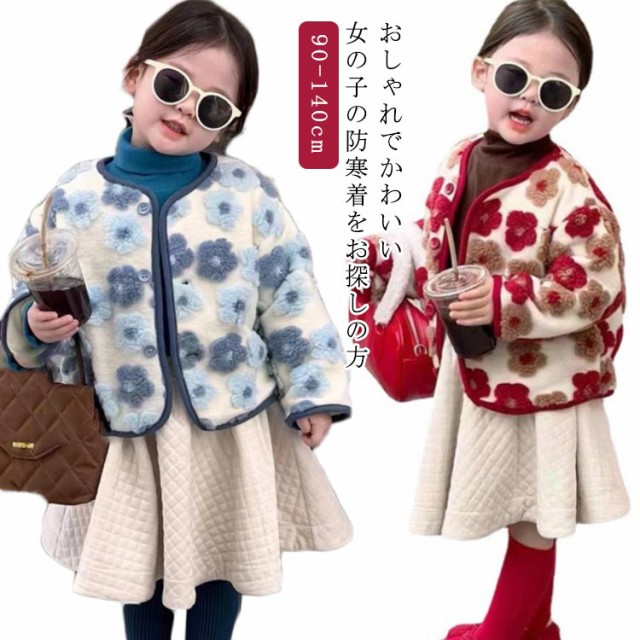 モコモコ レディース トレンチコート キッズ 160 女の子 服 ボア