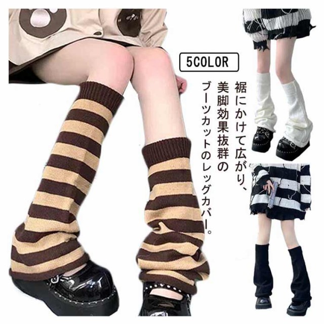 Amazon.co.jp: [小さな店] レッグウォーマー レディース 厚く