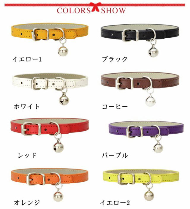 美品 エルメス 首輪 カラー 猫 ネコ リザード レザー グリーン 鈴 ペット 首輪 鈴付き カラー 猫用 犬用 ペット用品 ベルトタイプ 調節
