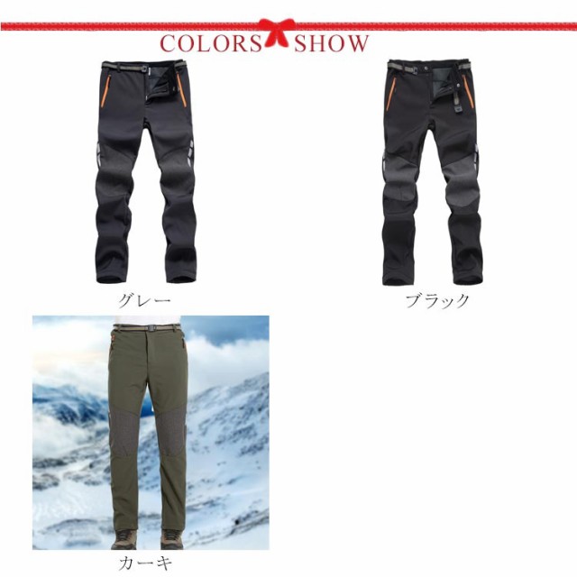 トレッキングパンツ メンズ 秋冬 登山 ウェア パンツ メンズ
