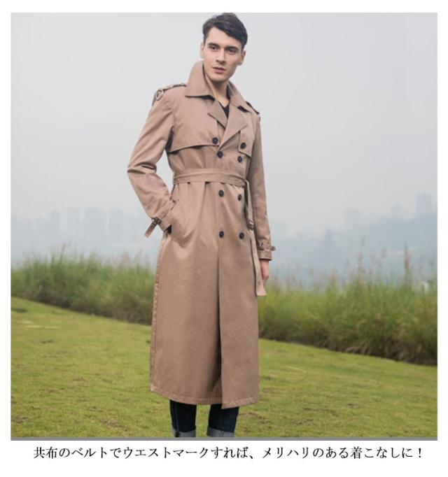 トレンチコート メンズ 長袖 ロングコート ダブルコート 2タイプ 裏