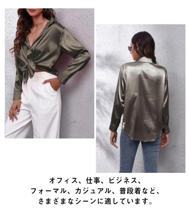 長袖 シャツ レディース 光沢感 サテン ブラウス スキッパー
