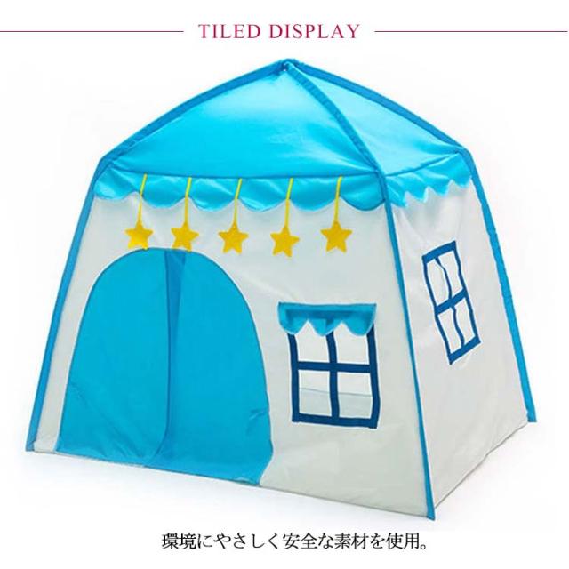 Zixui】 家庭や幼稚園向けの室内用キッズテント 子供の遊びや睡眠に