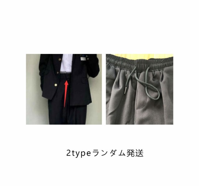 学生服 上下セット 男子 制服 学ラン 詰襟 ラウンド襟 上着 ズボン 2点 ...