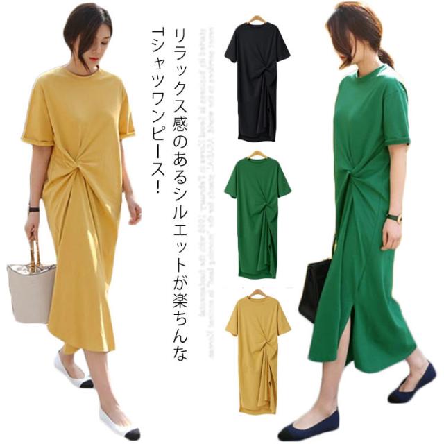 人気絶頂 Tシャツワンピース ロングワンピース レディース 半袖 マキシ丈 Tシャツワンピース サイドスリット インナー トップス 夏ワンピ 体型カバ 安い購入 キッズベビー マタニティ キッズ Abconstruction Gr