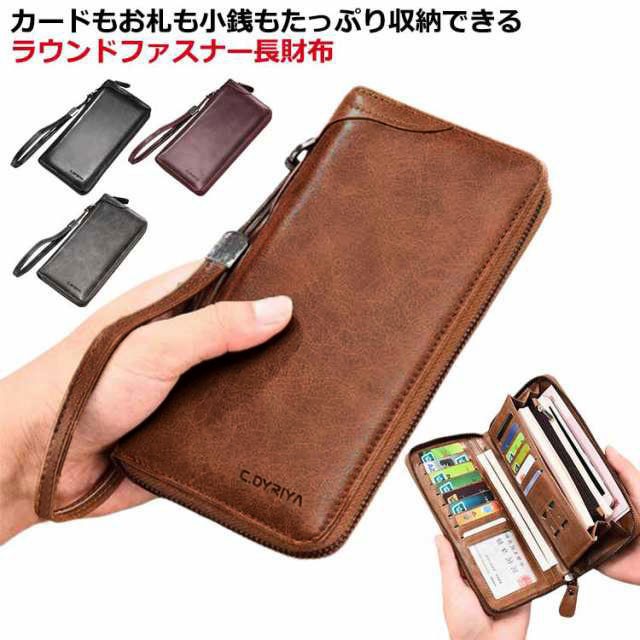 ☆メンズ長財布 レトロ フェイクレザー リストストラップ付き