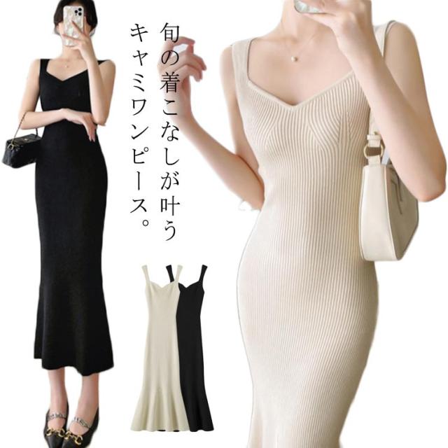 キャミソール ロングワンピース★大人かわいい シンプル お洒落 楽天市場】＼25%OFF!クーポン／ キャミワンピース ロング キャミ