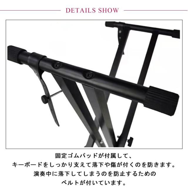 折りたたみ X型 ピアノ キーボード用スタンド 軽量 キーボード