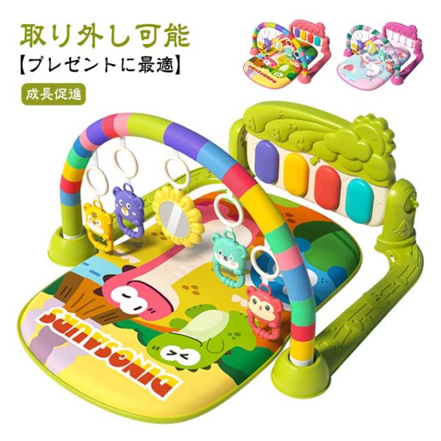 準備 ベビージム 70*68*52cmプレイマット 幼児 おもちゃ付き プレイジム